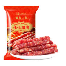 皇上皇 佳悦腊肠 200g