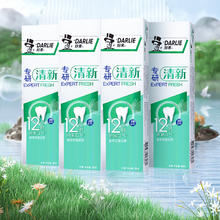 DARLIE 好来 原黑人牙膏专研清新12小时持久清新口气护龈洁齿80g
