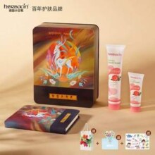 Herbacin 贺本清 智慧九色鹿护手霜礼盒 赠身体乳随手包20mL+玫瑰随手包8mL