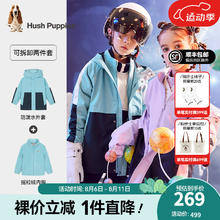 暇步士 童装冬装风衣男童女童秋冬季男女大童可拆卸时尚撞色风衣 星空蓝 160cm