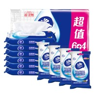 Vinda 维达 湿厕纸家庭套装40片X6包+10片X4包