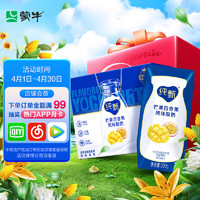 MENGNIU 蒙牛 纯甄风味酸牛奶芒果百香果口味200g*16包