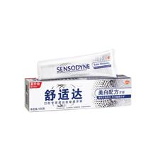 88VIP会员：SENSODYNE 舒适达 基础护理系列 抗敏感美白配方牙膏