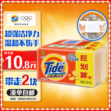 Tide 汰渍 全效360系列 无磷洗衣皂 238g*2块 柠檬清香