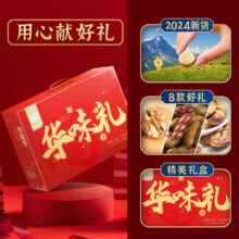 plus会员:华味亨 华味甄选礼盒1234g礼盒
