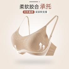 ENWEIS 伊维斯 3A抑菌呼吸杯无痕贴合文胸女内衣