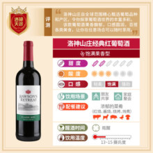 洛神山庄（Rawsons Retreat）【官方授权】奔富洛神山庄南非经典红葡萄酒 750ml 整箱七夕礼物
