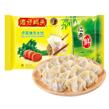 限移动端、京东百亿补贴：湾仔码头 芹菜猪肉水饺 720g