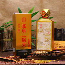永丰御道 永丰0御道北京二锅头500mL*2瓶