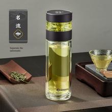 BEMEGA 倍美家 350ml智能双层玻璃杯茶水分离泡茶杯高档水杯子