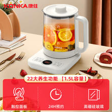 KONKA 康佳 养生壶办公室小型电烧水壶中药煲家用多功能煮茶壶器1.8L
