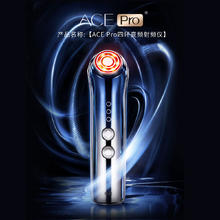 YA-MAN 雅萌 ACE PRO S12PLUS-YL 射频美容仪