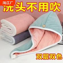 干发帽女吸水速干擦头发毛巾包边可用加厚成人女双层速干帽单层