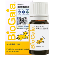 拜奥 （BioGaia）益生菌滴剂经典版5ml/瓶 瑞典进口  0-3岁可用的益生菌  罗伊氏乳杆菌