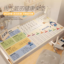 儿童书桌垫子学习环保桌垫学生写字皮革桌面保护垫学生防水桌布