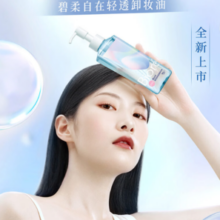 Bioré 碧柔 自在轻透卸妆油 200ml