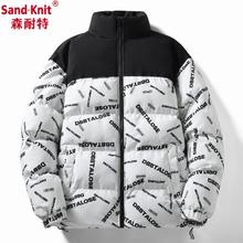 百亿补贴：SandKnit 森耐特 男士棉衣冬季加厚保暖立领棉袄潮流时尚宽松羽绒棉服港风