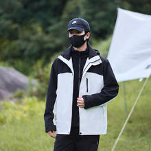 奥尔鑫威冲锋衣男女三合一可拆卸外套2024新款防风防水户外登山服