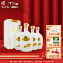 金徽 山水金徽·云 浓香型白酒 52度 500ml 52度 4瓶 整箱装 买一赠一