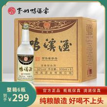 鸭溪 窖三星浓香型白酒52度500ml口粮酒聚会宴请纯粮酿造整箱