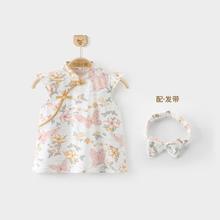 BALIPIG 巴厘小猪 女宝宝连衣裙夏季短袖甜美公主裙中国风旗袍婴幼儿衣服女小童裙子