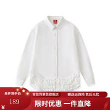 Kappa 卡帕 Kids卡帕中大童女童2024年春季小众独特学院风舒适翻领衬衫 白色 常规 170