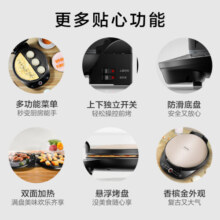 美的（Midea）电饼铛家用煎烤机烙饼锅三明治早餐机蒸汽煎烤盘 商用大火力烤肉薄饼机双面加热加深电饼档 【电子控温】JK30Easy103