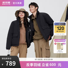BOSIDENG 波司登 反季清仓羽绒服男休闲户外短羊羔绒新国标绒保暖外套 黑色8056 175/92A