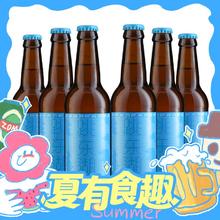 夏日酒饮、值选：拾捌精酿 跳东湖 IPA啤酒 330ml*6瓶