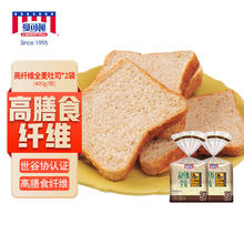 MANKATTAN 曼可顿 高纤全麦吐司面包 400g*2 手撕面包切片儿童早餐三明治 源头直发