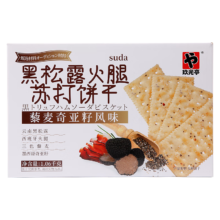 玖光亭 黑松露火腿苏打饼干1.06kg 整箱装