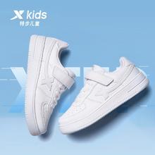 XTEP 特步 儿童小白鞋运动鞋（多款任选）