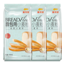 金龙鱼 高筋小麦粉 500g*3包 共1.5KG
