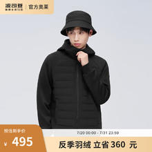 BOSIDENG 波司登 秋季鹅绒羽绒服男简约风新一代薄羽连帽保暖时尚外套 黑色8056 175/92A