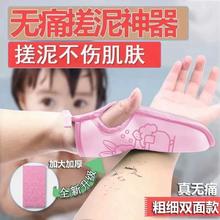 搓澡海绵搓澡巾家用搓泥神器手套儿童女无痛搓灰宝宝婴儿洗澡皮肤