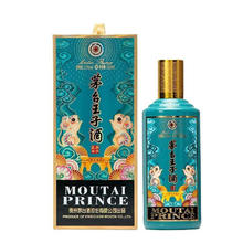 京东PLUS：MOUTAI 茅台 王子酒 庚子鼠年 53%vol 酱香型白酒 500ml 单瓶装