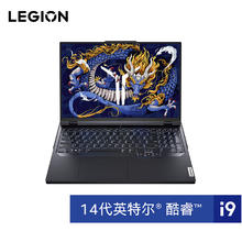 LEGION 联想拯救者 Y9000P AI元启 2024款 16英寸游戏本（i9-14900HX、32GB、1TB、RTX4060）