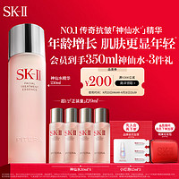 SK-II PITERA精华系列 护肤精华露 心动魔方礼盒 230ml（赠同款30ml*4)