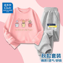 JEANSWEST 真维斯 儿童长袖T恤套装