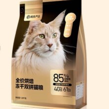 网易严选 低温烘焙 成猫幼猫猫粮 全价烘焙冻干双拼猫粮 1袋
