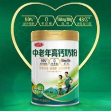 PLUS会员：三元 中老年高钙奶粉 800g*2罐