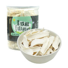 聚怀斋 京百味 焦作温县铁棍山药片200g 怀山药片