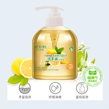 88VIP会员：喵满分 包邮洗手液柠檬香大容量家庭500ml*2抗菌易清洗深层清洁消毒洗手液