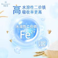 88VIP会员：BELLAMY'S 贝拉米 有机婴儿大米粉胡萝卜菠菜味250g米糊宝宝辅食高铁米粉