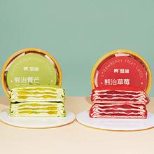 熊治水果千层动物奶油6寸400g