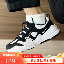 PLUS：NIKE耐克 男鞋新款运动鞋 复古休闲老爹鞋 FJ9532-101