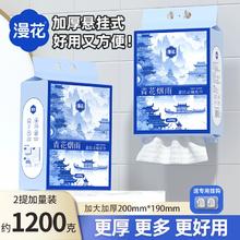天降1.99元漫花一次性加厚加大抽取式洗脸巾