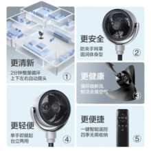 格力家用卧室落地涡轮直流变频空气循环扇 办公遥控立式智能轻音摇头对流空调伴侣循环电风扇 【直流变频 遥控款】FXDZ-20X62Bbg3
