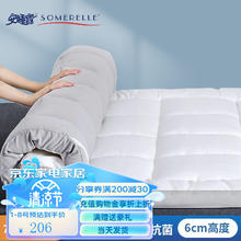 SOMERELLE 安睡宝 床褥 特氟龙三防软床褥子宿舍榻榻米床铺垫被子加厚姨妈垫瑜伽垫 120*200cm灰边