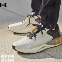 20点开始！UNDER ARMOUR 安德玛 HOVR Phantom 24/7 男子运动休闲鞋